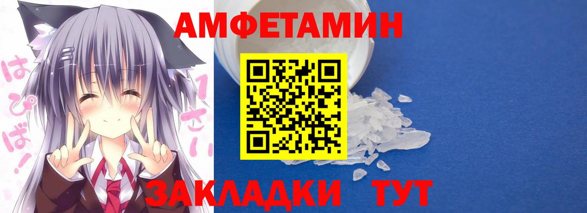 Дагестанские Огни  АМФ  Вход с VPN  АМФЕТАМИН Premium 