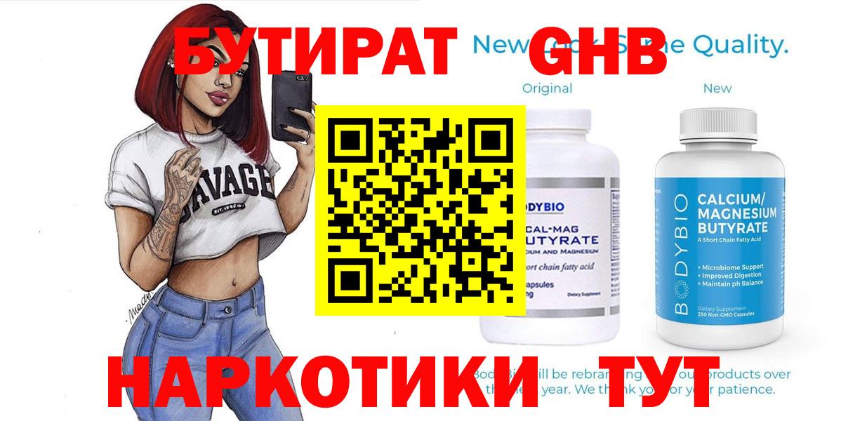 Дагестанские Огни  БУТИРАТ оксана  Вход с VPN 