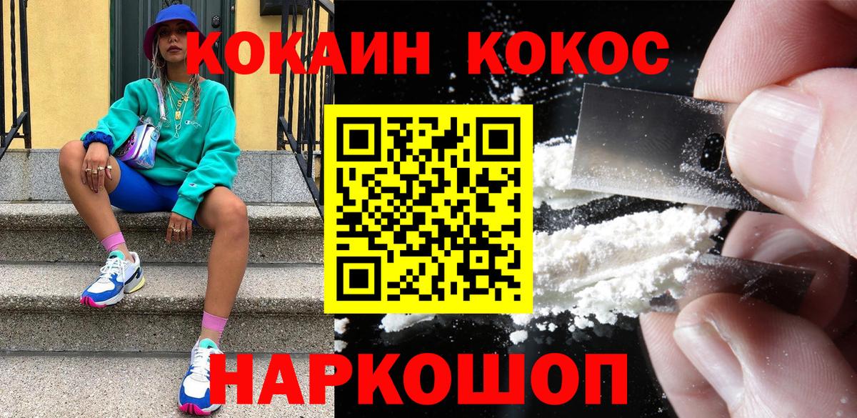 Дагестанские Огни  COCAIN Боливия  COCAIN 99%  Вход с VPN 