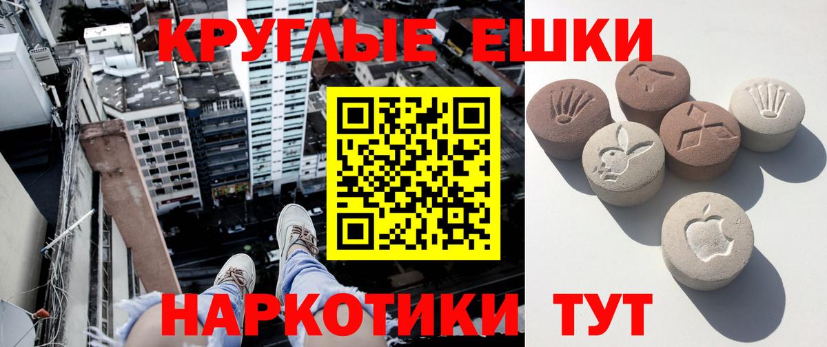Конопля  КОКАИН  Метадон  Альфа ПВП СОЛЬ   Дагестанские Огни  Меф кристаллы  Вход с VPN 