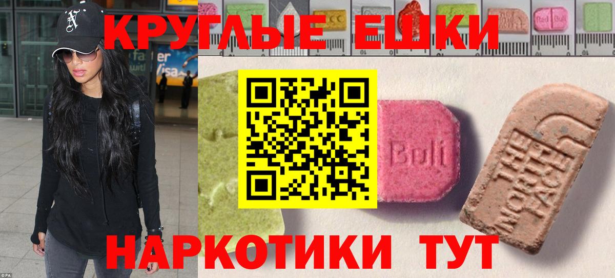 Экстази 99% Дагестанские Огни