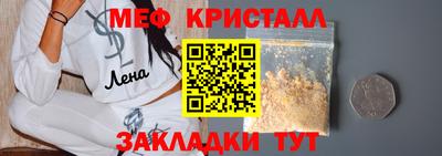 спайс Славянск-на-Кубани