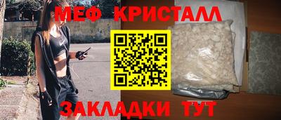спайс Славянск-на-Кубани
