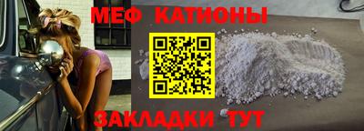 прущая мука Северобайкальск