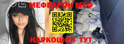 прущая мука Северобайкальск