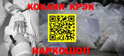 трава Славгород