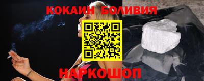 молекула духа Севастополь