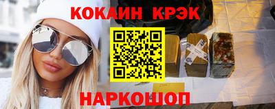 молекула духа Севастополь