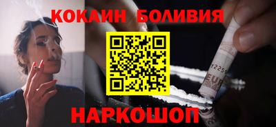 прущая мука Северобайкальск