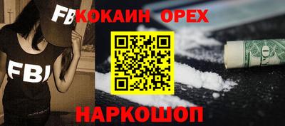 молекула духа Севастополь