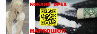 прущая мука Северобайкальск