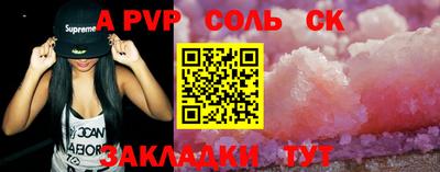 трава Славгород