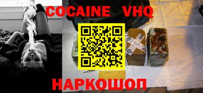 синтетический гашиш Свободный