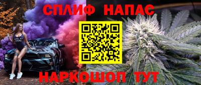 мефедрон Сланцы
