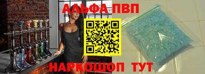 синтетический гашиш Свободный