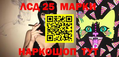 молекула духа Севастополь