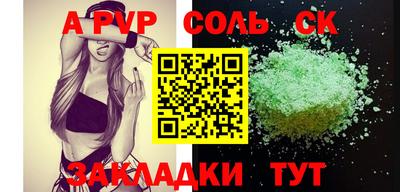 синтетический гашиш Свободный