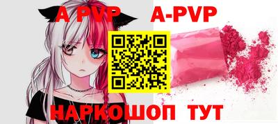 трава Славгород