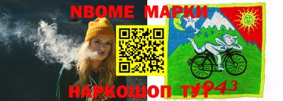 прущая мука Северобайкальск