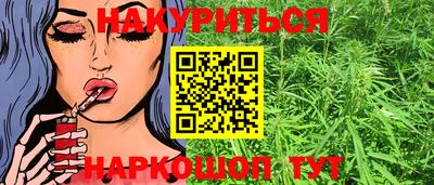 прущая мука Северобайкальск