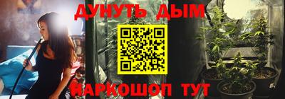 мефедрон Сланцы