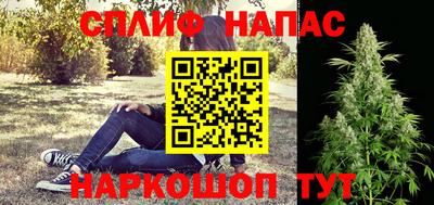 синтетический гашиш Свободный