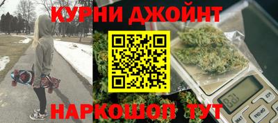 синтетический гашиш Свободный