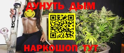 прущая мука Северобайкальск
