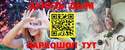 молекула духа Севастополь