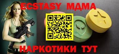 трава Славгород