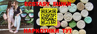 молекула духа Севастополь
