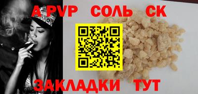 прущая мука Северобайкальск
