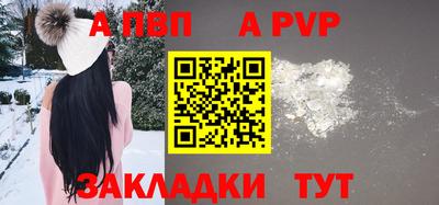 прущая мука Северобайкальск