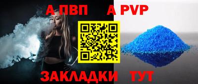 синтетический гашиш Свободный