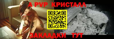 прущая мука Северобайкальск