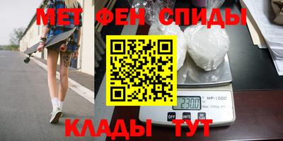 молекула духа Севастополь