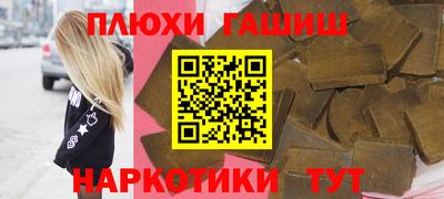 мефедрон Сланцы