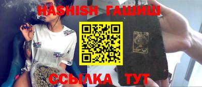 синтетический гашиш Свободный