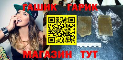 спайс Славянск-на-Кубани