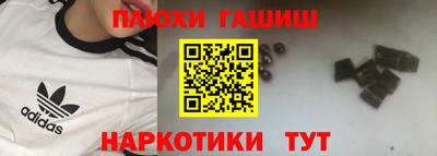 молекула духа Севастополь