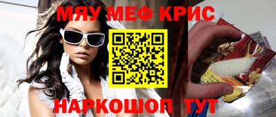 прущая мука Северобайкальск