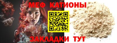 прущая мука Северобайкальск