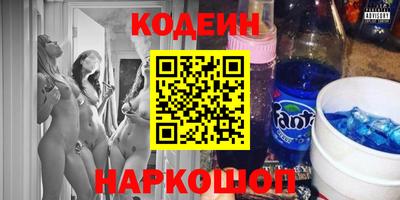 прущая мука Северобайкальск