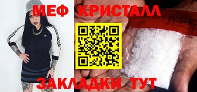 прущая мука Северобайкальск
