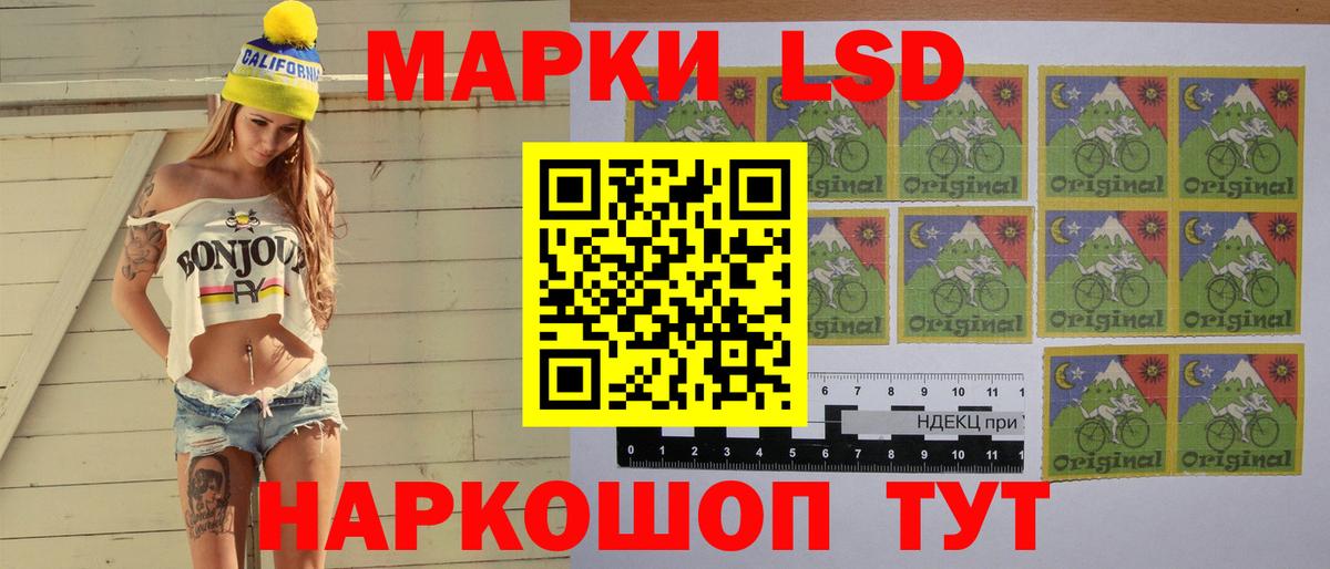 ЛСД экстази кислота Дагестанские Огни
