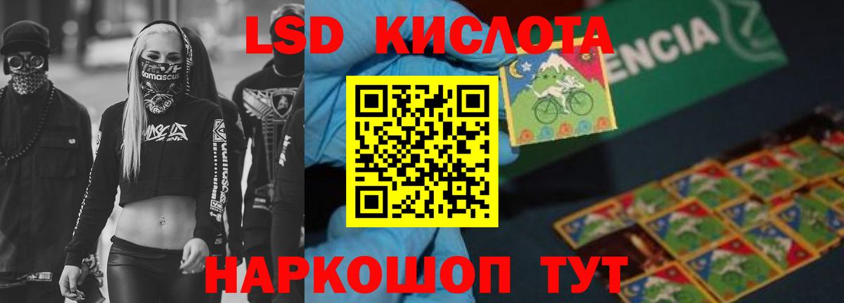 Дагестанские Огни  LSD-25 экстази кислота  Вход с VPN  ЛСД экстази кислота 