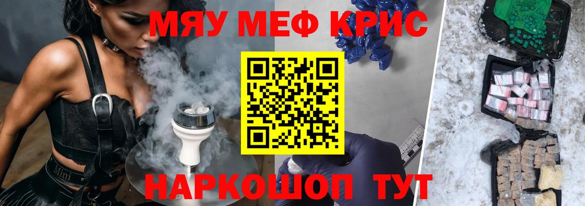 Меф мука Дагестанские Огни