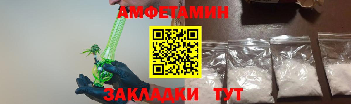Дагестанские Огни  МЕТАМФЕТАМИН Methamphetamine  Вход с VPN 