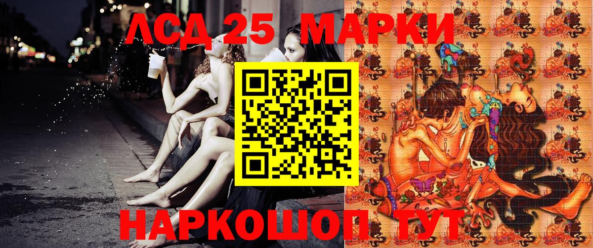 Дагестанские Огни  Наркотические марки 1,8мг  Наркотические марки 1,8мг  закладки  Вход с VPN 